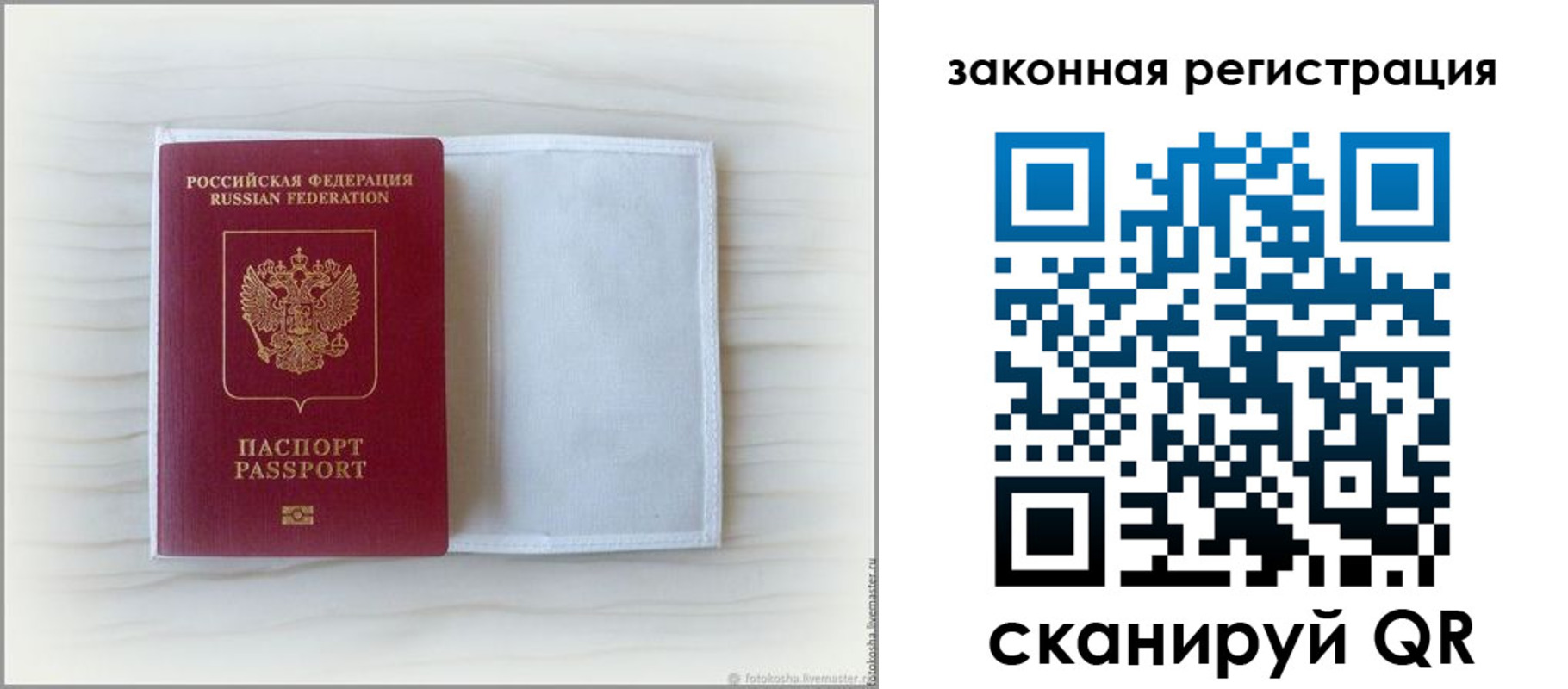 регистрация для школы в Нариманове